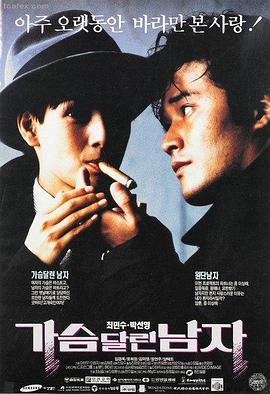 诗 韩国电影妈妈的职业